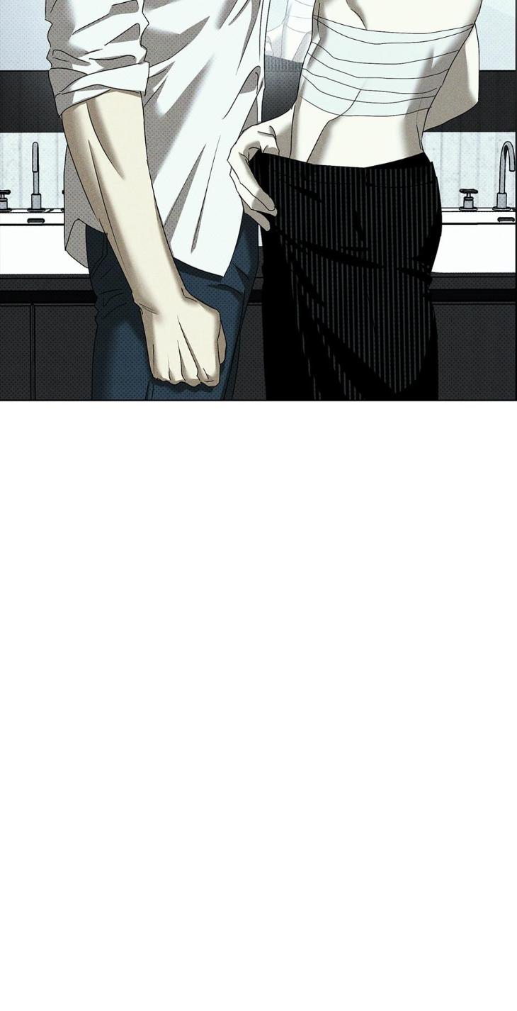 Under the Green Light by JAXX – Uncensored – AN [Eng] page 11