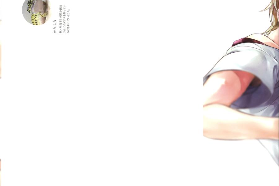 Hebi no Seikatsu by Katashina [JP] page 2