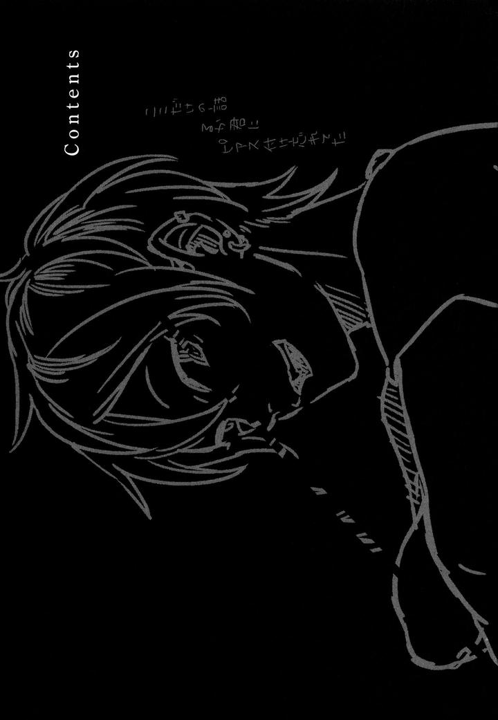 Hebi no Seikatsu by Katashina [JP] page 8