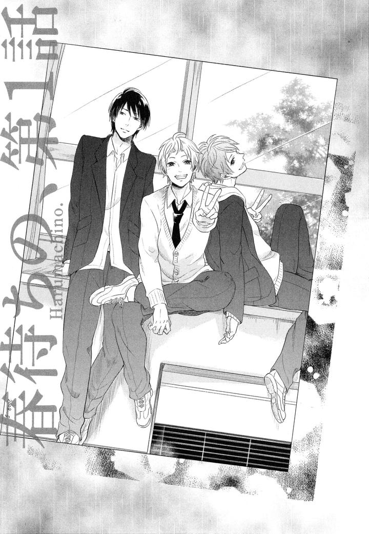 Hebi no Seikatsu by Katashina [JP] page 21