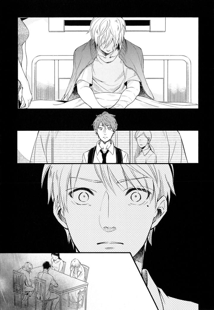 Hebi no Seikatsu by Katashina [JP] page 11