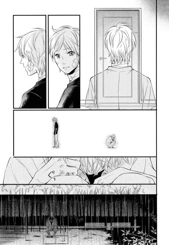 Hebi no Seikatsu by Katashina [JP] page 17