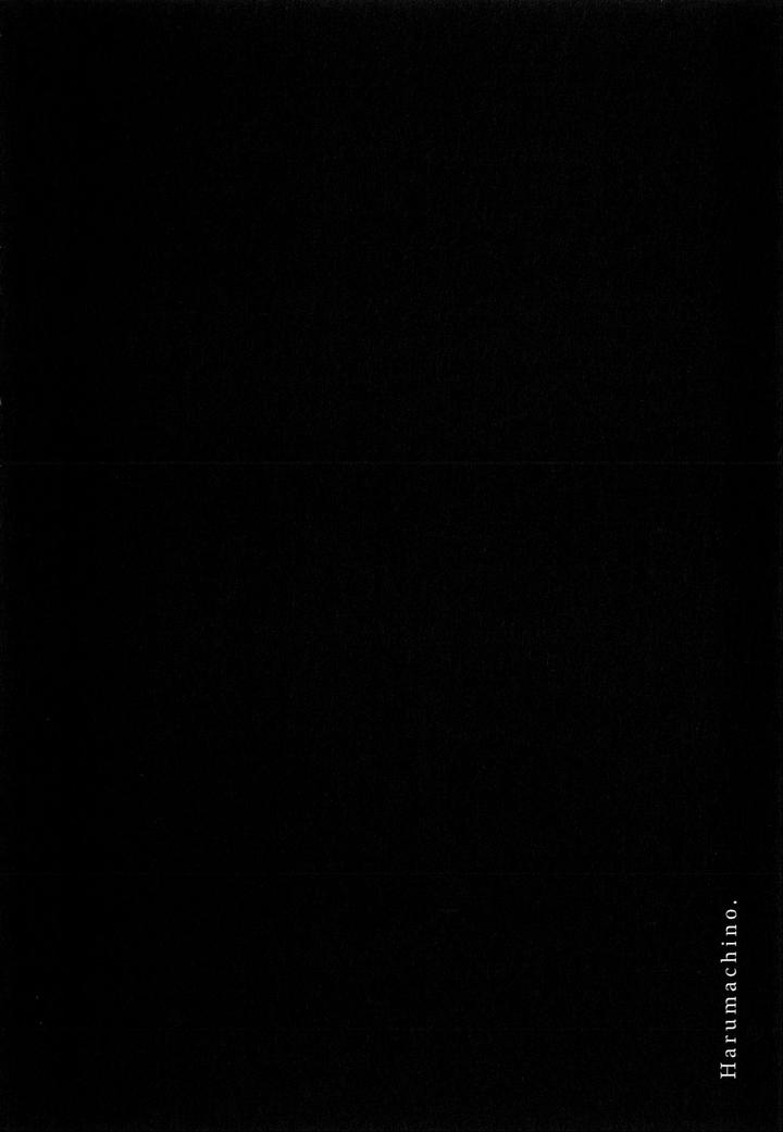 Hebi no Seikatsu by Katashina [JP] page 2