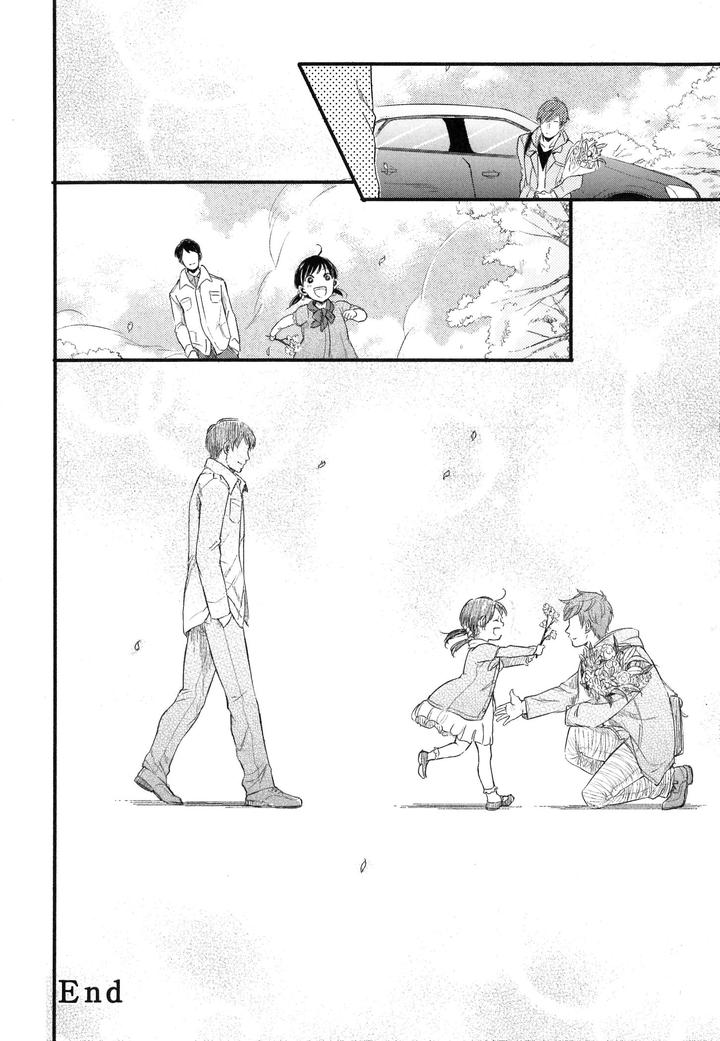 Hebi no Seikatsu by Katashina [JP] page 26