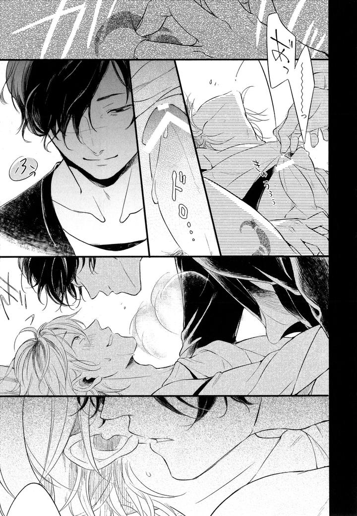 Hebi no Seikatsu by Katashina [JP] page 9