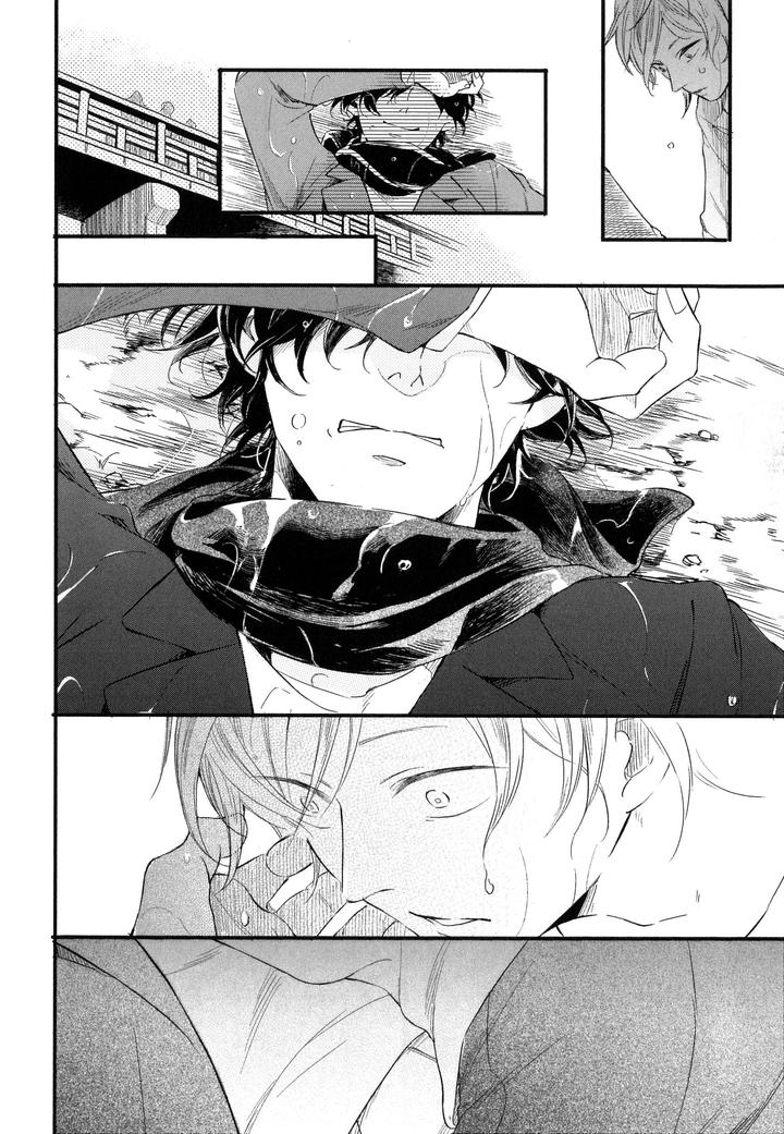 Hebi no Seikatsu by Katashina [JP] page 12