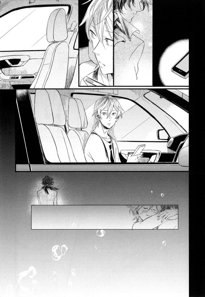 Hebi no Seikatsu by Katashina [JP] page 21