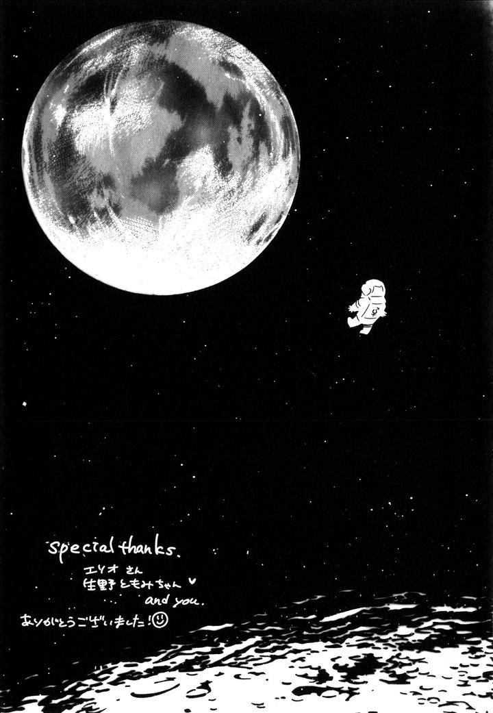 Hebi no Seikatsu by Katashina [JP] page 11