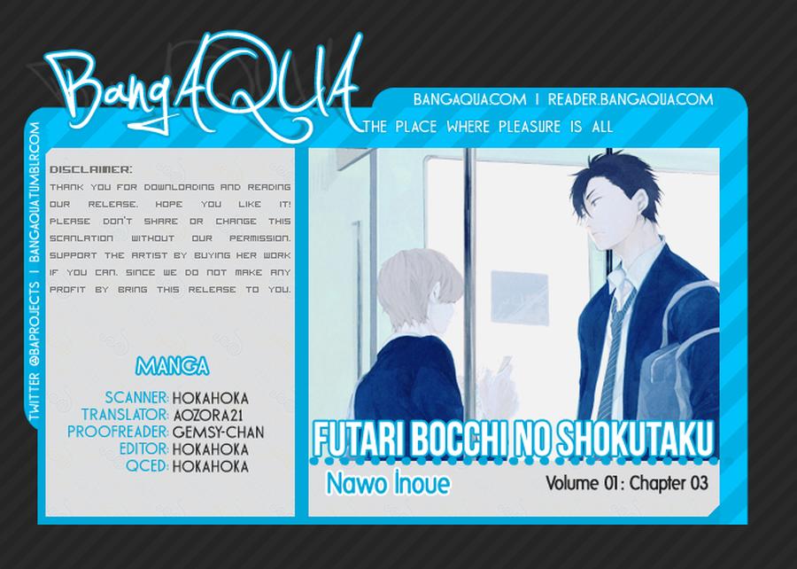 Futari Bocchi no Shokutaku by Inoue Nawo [Eng] page 1