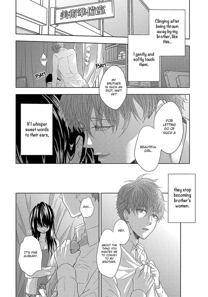 Kimijima Kyoudai no Honkai by Cam [Eng] page 13