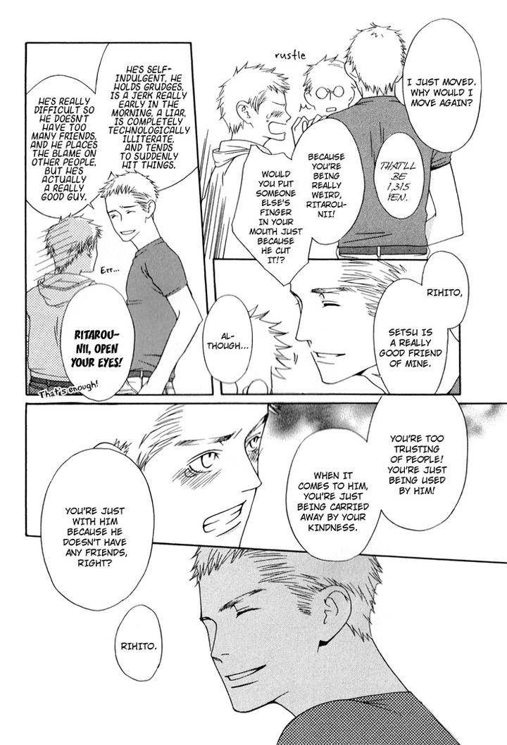 Kiss to Kirai no Hantai by TAKUMI You [Eng] page 22