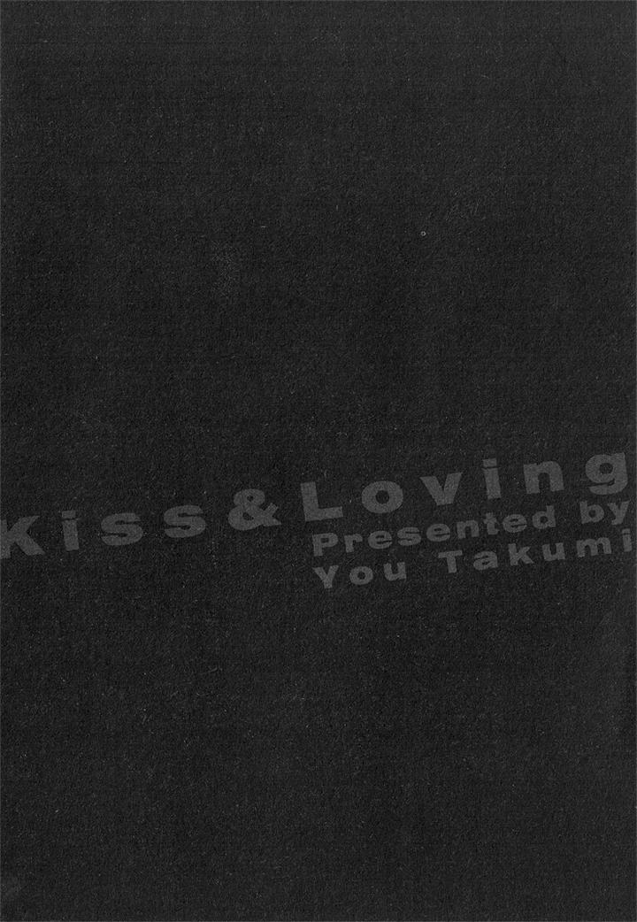 Kiss to Kirai no Hantai by TAKUMI You [Eng] page 8