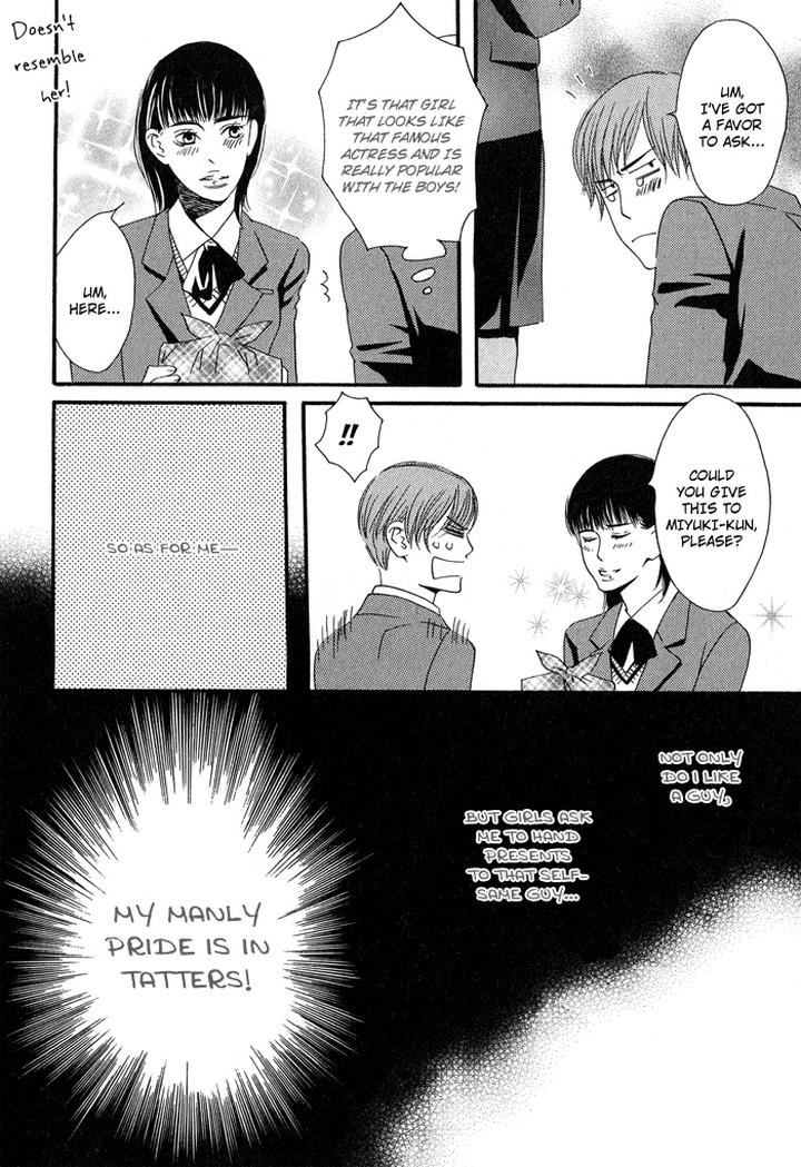 Kiss to Kirai no Hantai by TAKUMI You [Eng] page 14