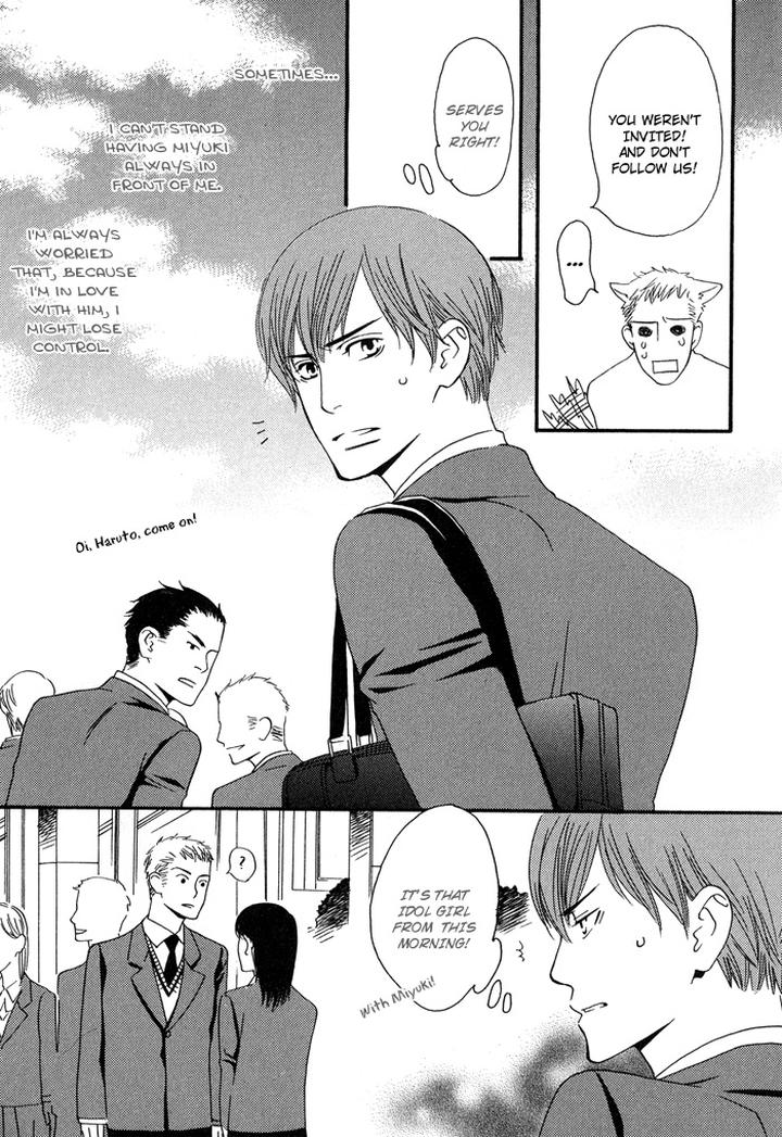 Kiss to Kirai no Hantai by TAKUMI You [Eng] page 17