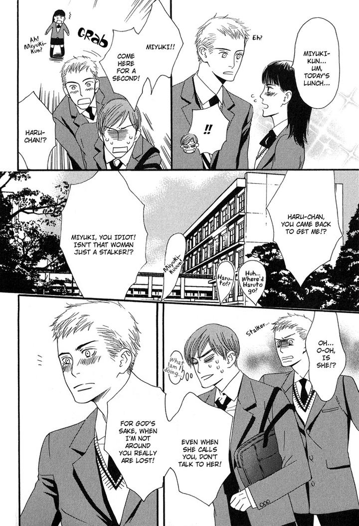 Kiss to Kirai no Hantai by TAKUMI You [Eng] page 18