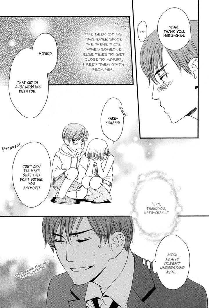 Kiss to Kirai no Hantai by TAKUMI You [Eng] page 19