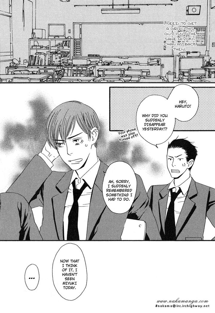 Kiss to Kirai no Hantai by TAKUMI You [Eng] page 20