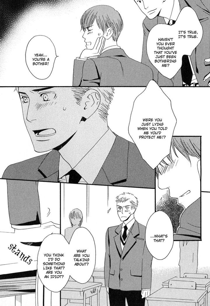 Kiss to Kirai no Hantai by TAKUMI You [Eng] page 23
