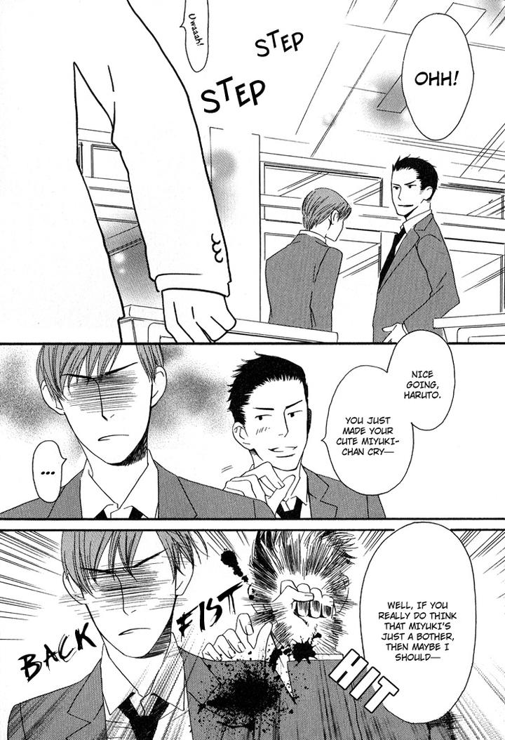 Kiss to Kirai no Hantai by TAKUMI You [Eng] page 25