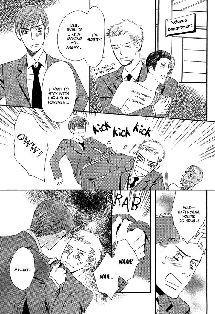 Kiss to Kirai no Hantai by TAKUMI You [Eng] page 35