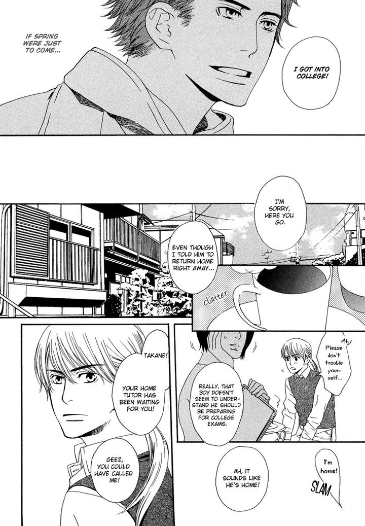 Kiss to Kirai no Hantai by TAKUMI You [Eng] page 9
