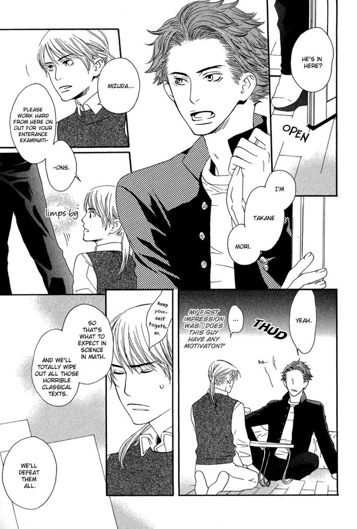 Kiss to Kirai no Hantai by TAKUMI You [Eng] page 10