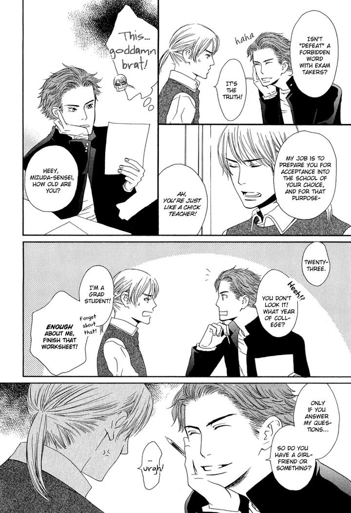 Kiss to Kirai no Hantai by TAKUMI You [Eng] page 11