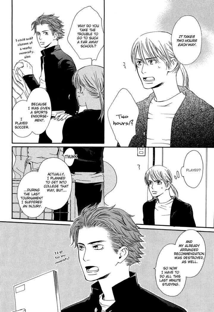 Kiss to Kirai no Hantai by TAKUMI You [Eng] page 13