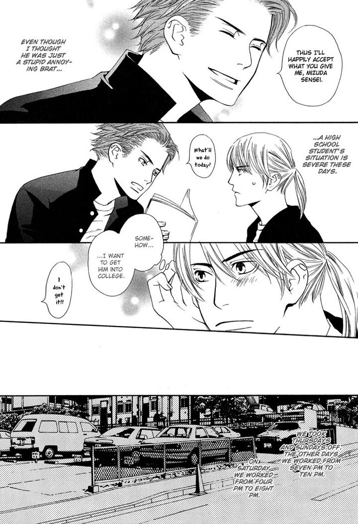 Kiss to Kirai no Hantai by TAKUMI You [Eng] page 15