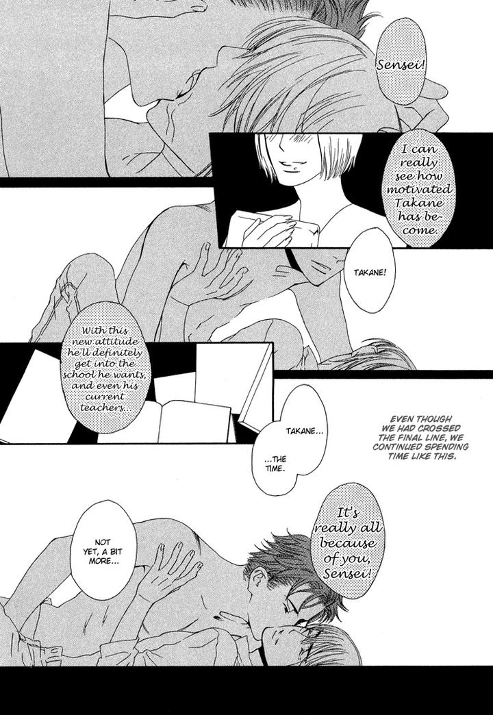 Kiss to Kirai no Hantai by TAKUMI You [Eng] page 23