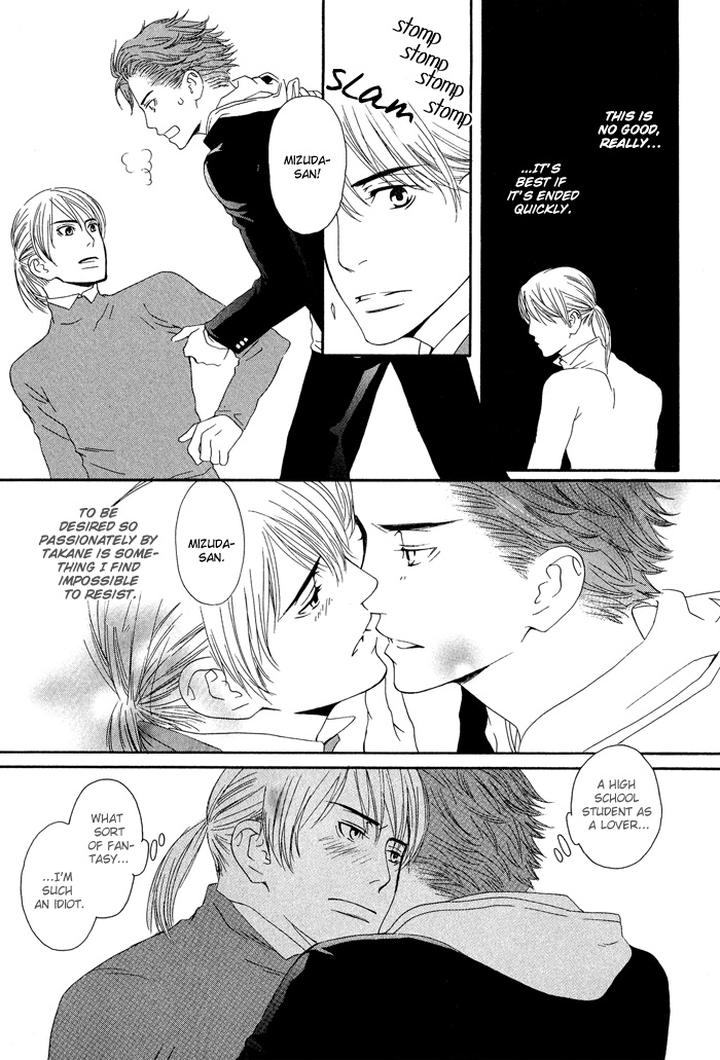 Kiss to Kirai no Hantai by TAKUMI You [Eng] page 24