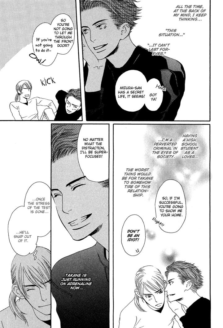 Kiss to Kirai no Hantai by TAKUMI You [Eng] page 26