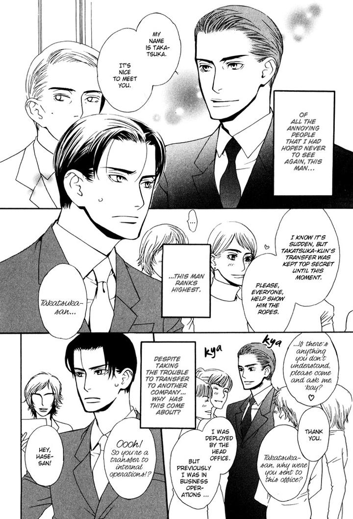 Kiss to Kirai no Hantai by TAKUMI You [Eng] page 7