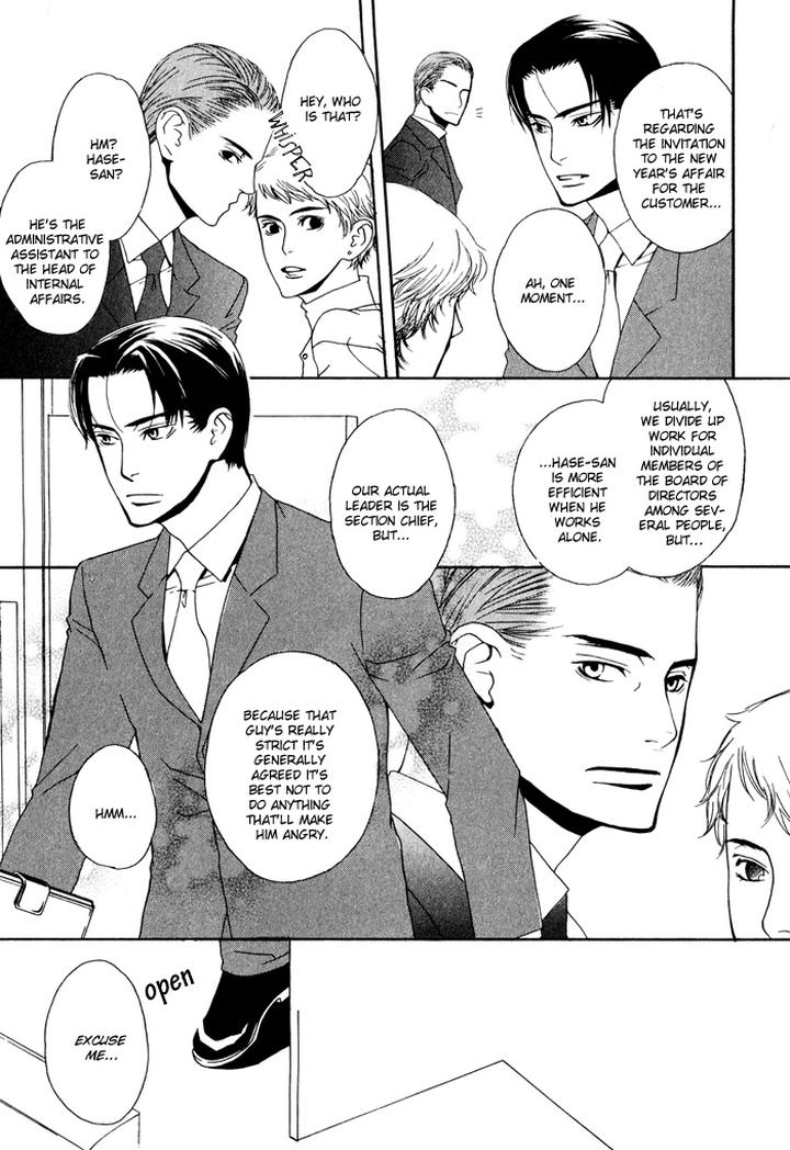 Kiss to Kirai no Hantai by TAKUMI You [Eng] page 8