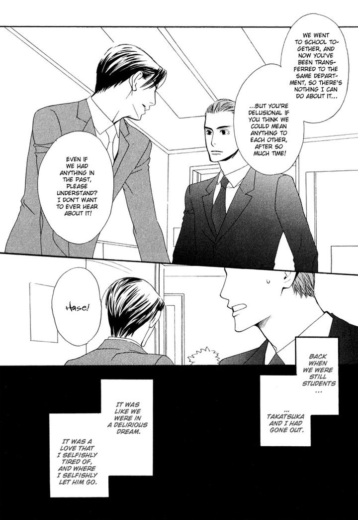 Kiss to Kirai no Hantai by TAKUMI You [Eng] page 13