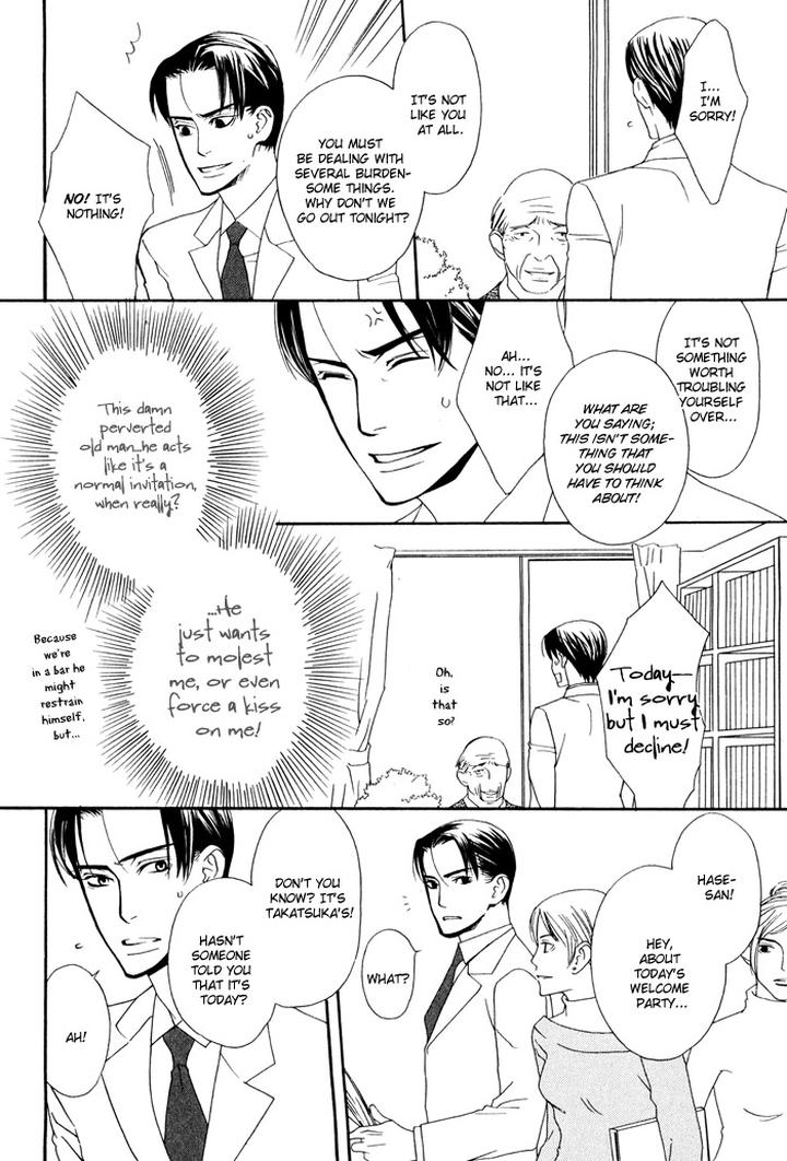 Kiss to Kirai no Hantai by TAKUMI You [Eng] page 15
