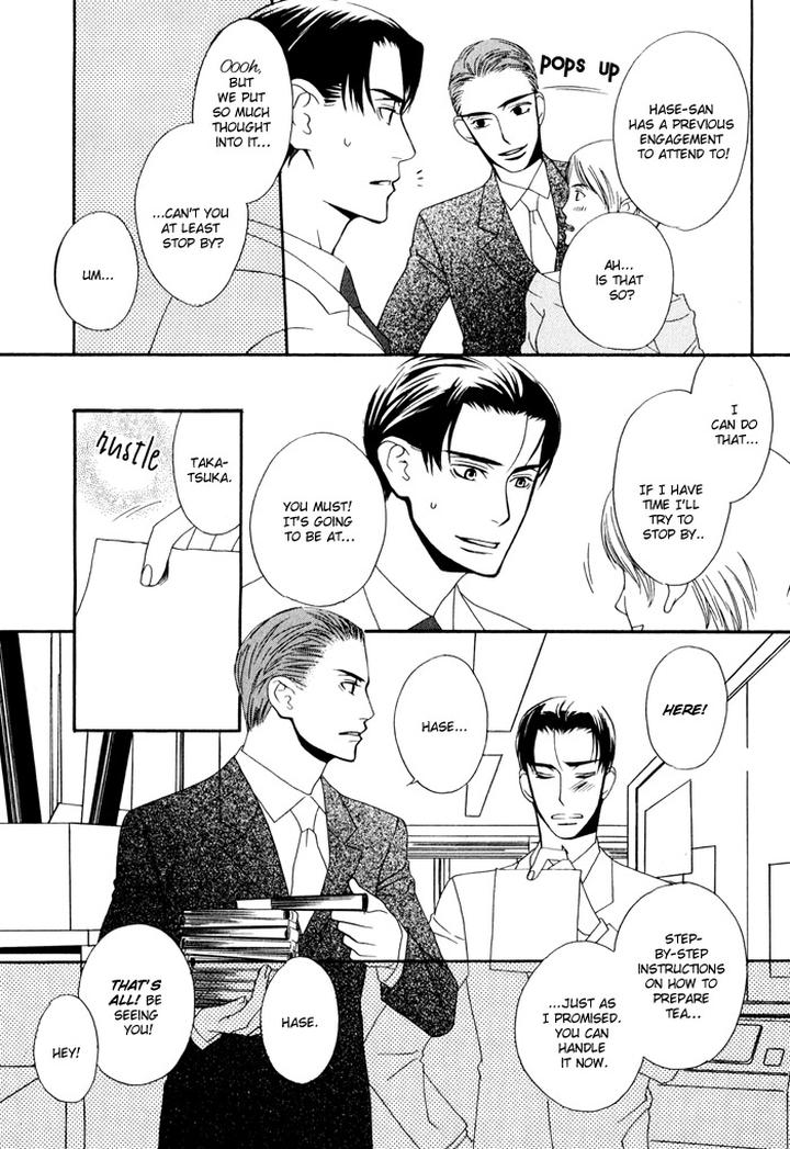 Kiss to Kirai no Hantai by TAKUMI You [Eng] page 16