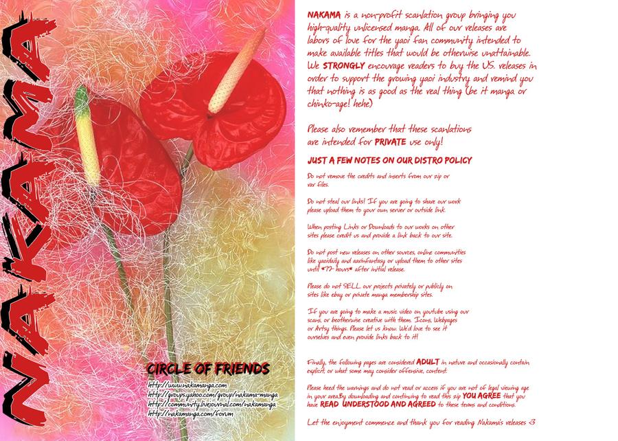 Kiss to Kirai no Hantai by TAKUMI You [Eng] page 2