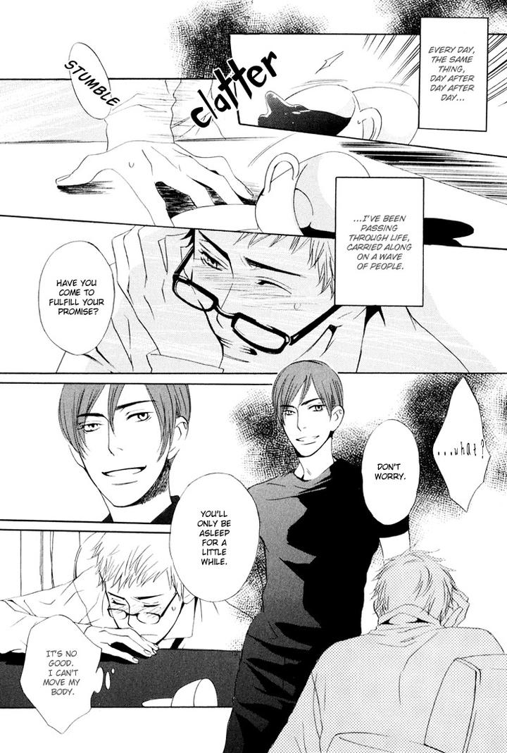 Kiss to Kirai no Hantai by TAKUMI You [Eng] page 6