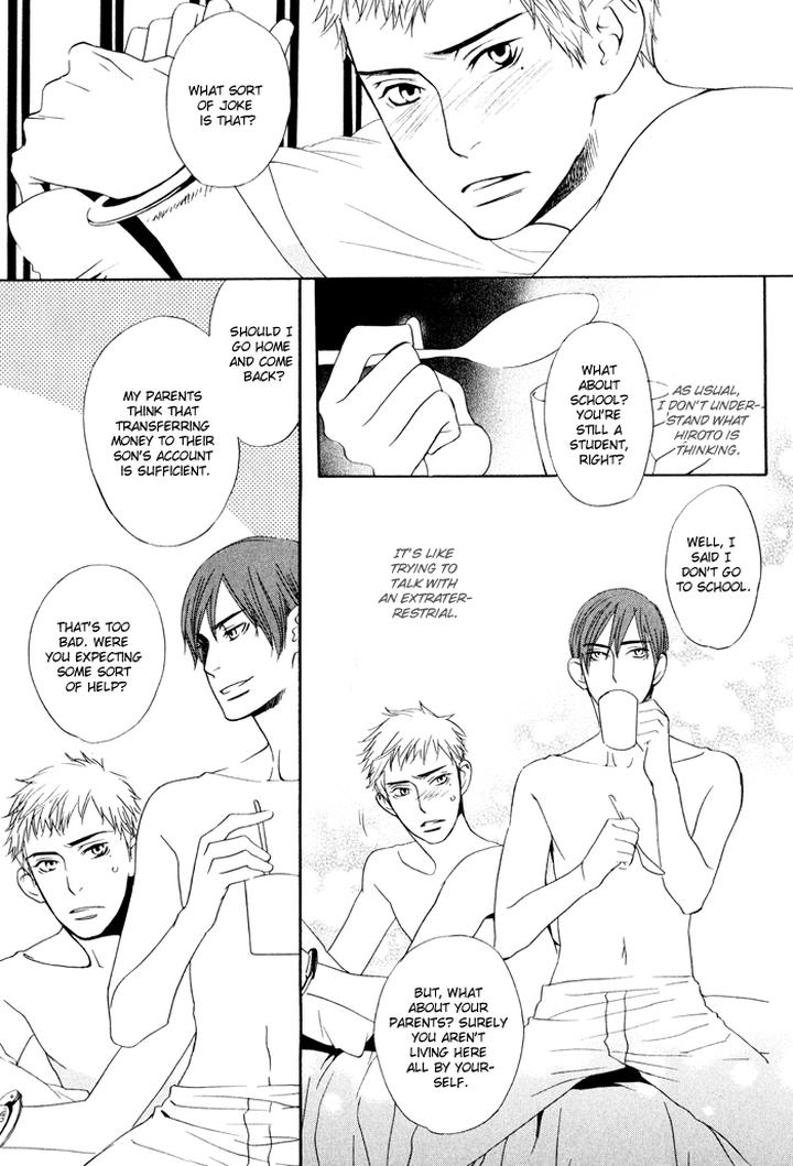 Kiss to Kirai no Hantai by TAKUMI You [Eng] page 17
