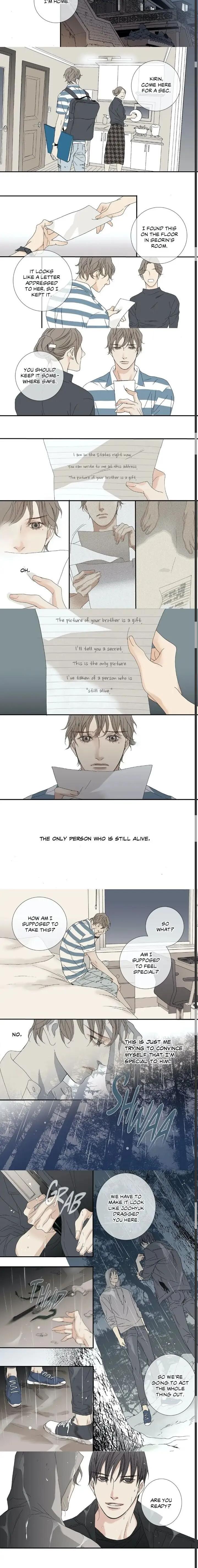 The Beast Must Die by Lee Hyeon-Sook [Eng] page 4