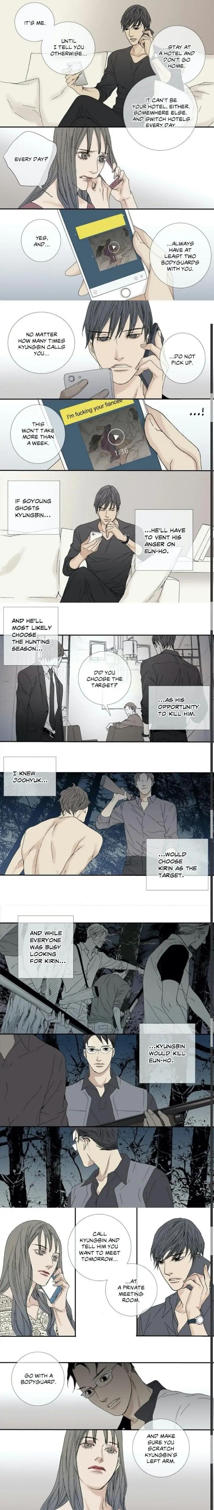 The Beast Must Die by Lee Hyeon-Sook [Eng] page 4