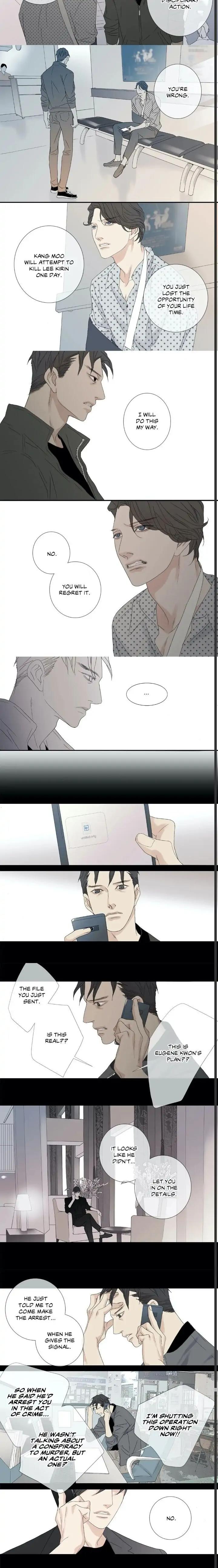 The Beast Must Die by Lee Hyeon-Sook [Eng] page 6