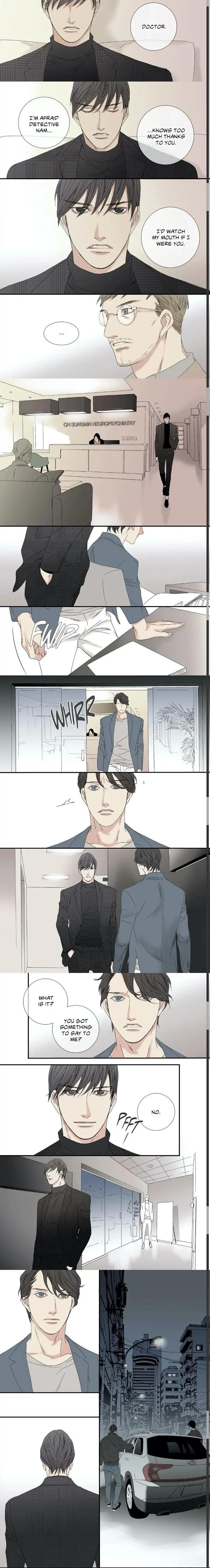 The Beast Must Die by Lee Hyeon-Sook [Eng] page 6