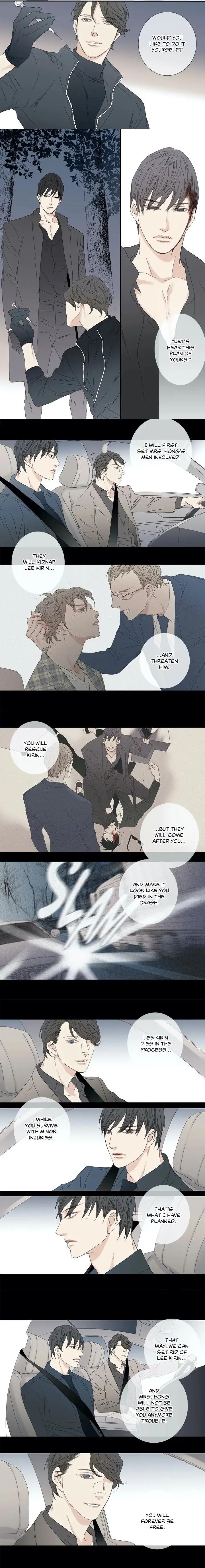 The Beast Must Die by Lee Hyeon-Sook [Eng] page 7