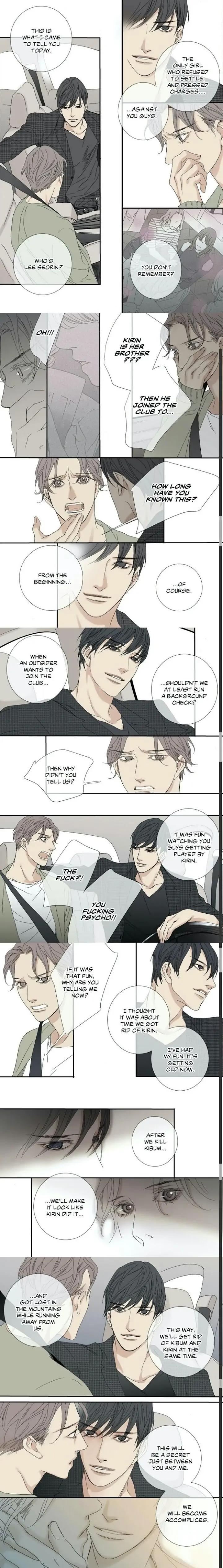 The Beast Must Die by Lee Hyeon-Sook [Eng] page 6