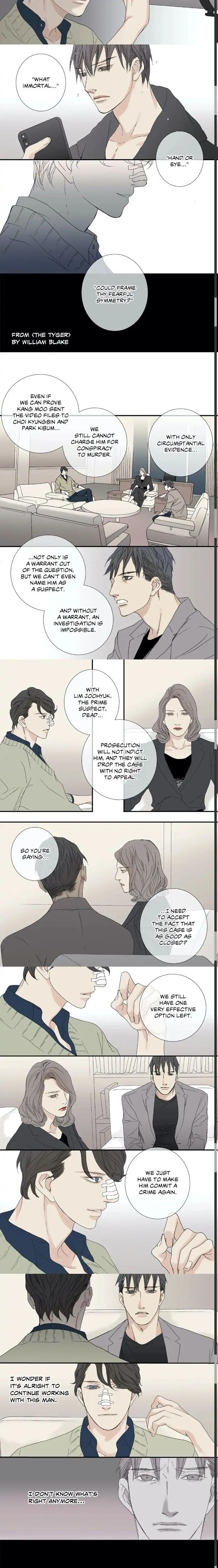 The Beast Must Die by Lee Hyeon-Sook [Eng] page 7