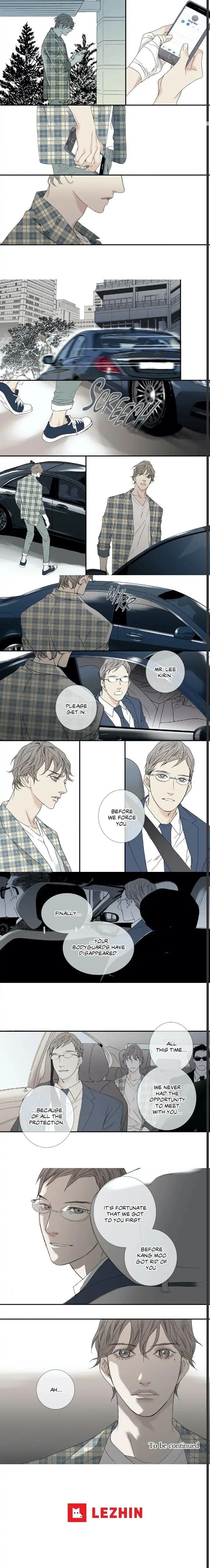 The Beast Must Die by Lee Hyeon-Sook [Eng] page 12