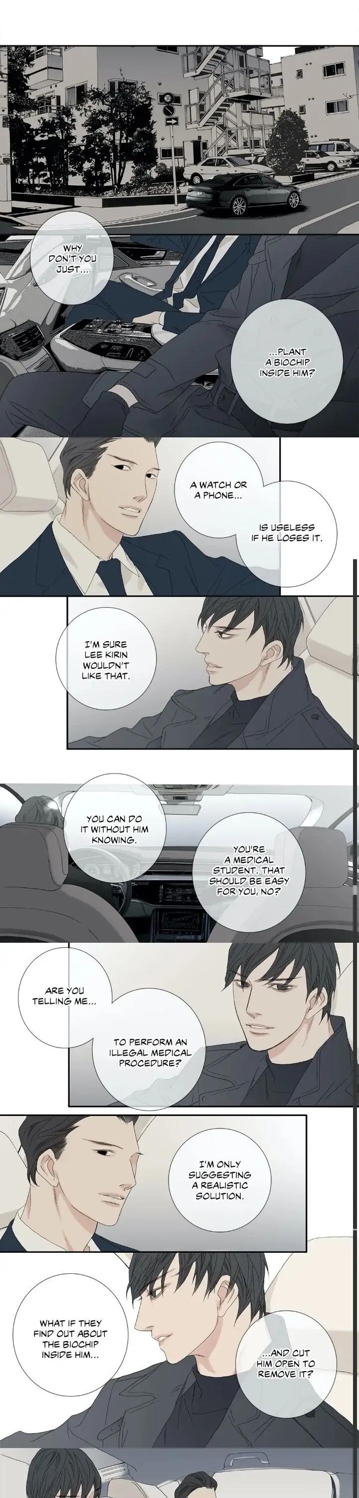 The Beast Must Die by Lee Hyeon-Sook [Eng] page 16