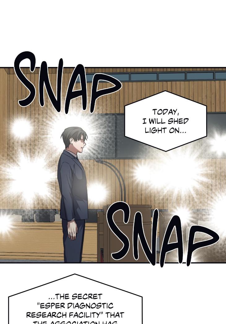 Guilty Affection by Chelliace/ Dd – Ch. 76 [Eng] page 1